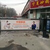 忻州自动道闸批发-太原君重安防水结构设计