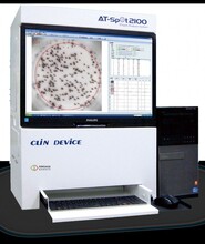 森西赛智AT-Spot2100酶联斑点分析仪