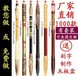 北京22年手工现场制作一直精美的胎毛笔免费上门免费理胎