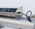 xn-75-1型紫外線消毒器管道式紫外線殺菌器