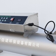 北京管道式紫外线杀菌器紫外线消毒器水处理设备