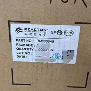 RM9003B單通道恒流LED控制芯片