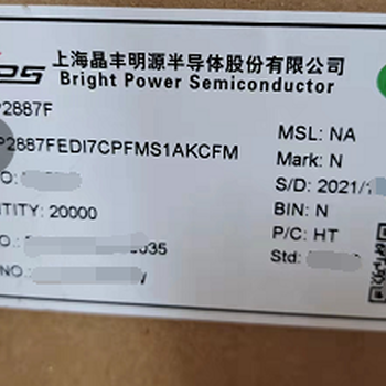 BP50010/1~10V調光/電阻調光接口轉換器
