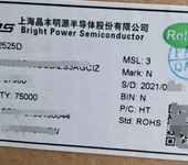UR4205C智能LDO供电的去频闪高功率因数LED驱动芯片