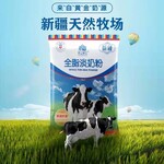 军农乳业-天山骑士系列-全脂淡奶粉/300克