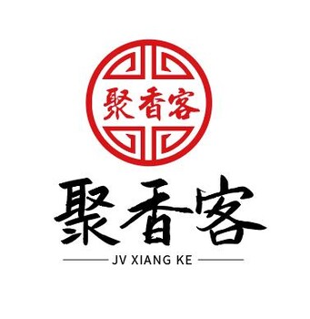 山东聚香客，邀您共创辉煌