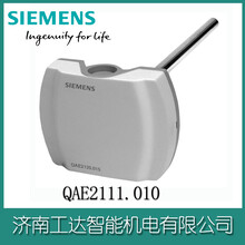 西门子温度传感器QAE21