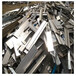 自貢榮縣回收304不銹鋼-不銹鋼管材回收價格多少一公斤