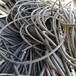 成都新都鋁芯電纜回收-回收家裝電線價格行情