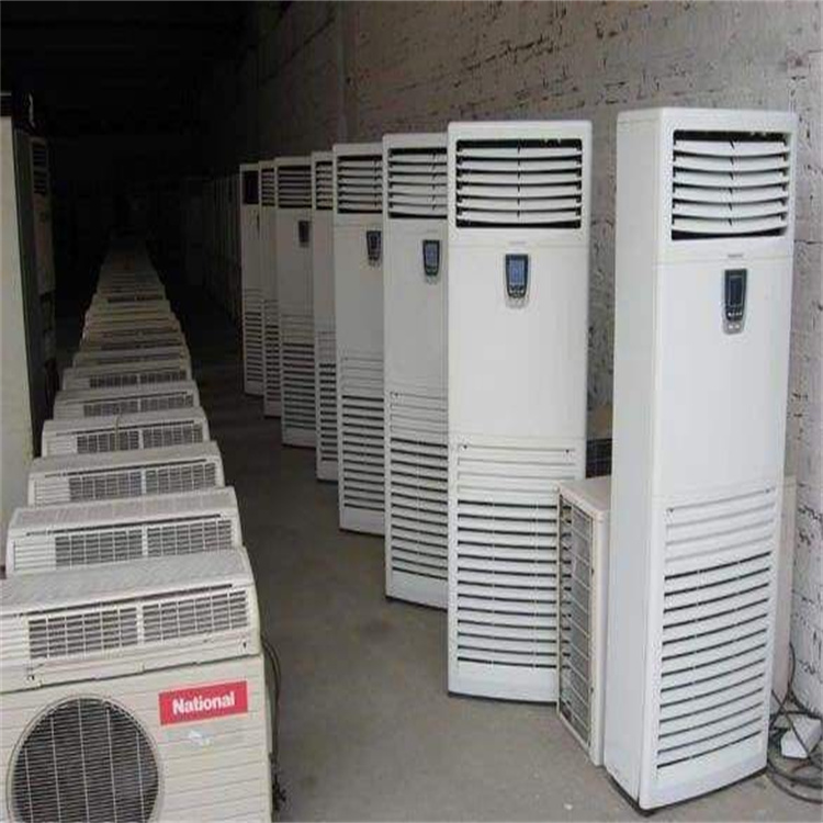 泸州合江工厂空调回收转让-免费上门估价