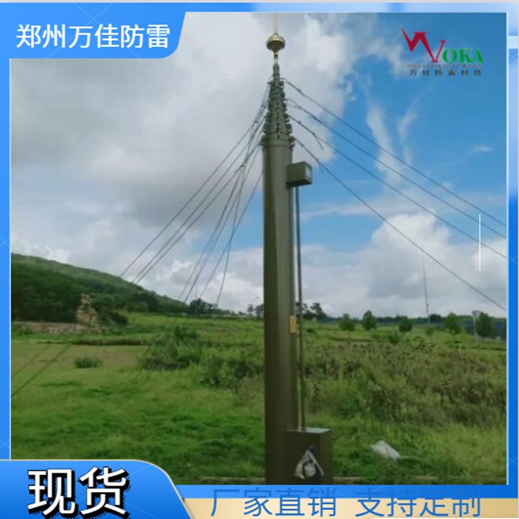 腾辉25米移动升降避雷针特种车辆便携避雷针手动式野战避雷针