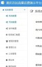 流量話費(fèi)平臺(tái)