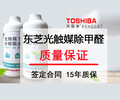 廣州天河除甲醛公司雙技術除甲醛3M生物酶+光觸媒