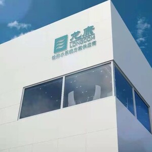 广州龙康机电设备有限公司
