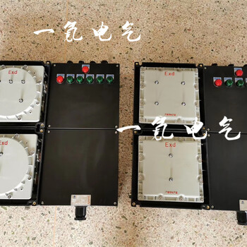 防爆配电箱接线防爆动力检修箱立式非标定做