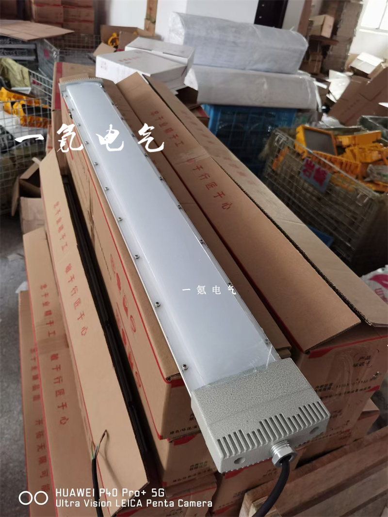 LED防爆日光燈隔爆型噴漆房