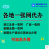 政采云傳圖軟件政采云傳圖系統(tǒng)