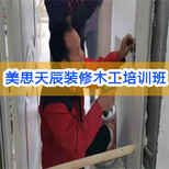 学吊顶一般需要学多久图片1