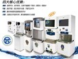 上海莹致ENZ-800即热式直饮水机