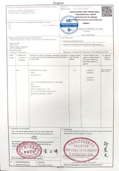 FORME产地证上一定要显示生产商吗