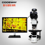 DIC显微镜厂家直供微分干涉显微镜检测压痕粒子