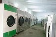 长期收售干洗店全套洗涤设备