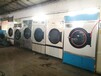 平山收售二手水洗厂干洗店洗涤设备