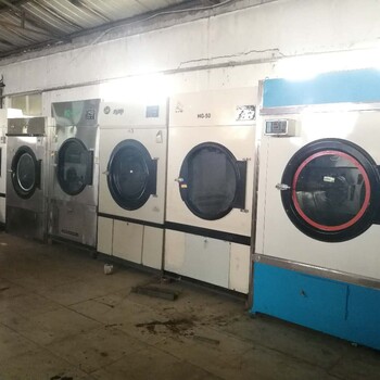 平山收售二手水洗厂干洗店洗涤设备