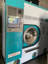 晋州收售二手水洗厂干洗店洗涤设备
