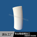 氧化铝陶瓷管耐磨耐高温工业陶瓷管生产厂家