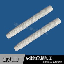 氧化铝陶瓷管氧化铝陶瓷螺纹管耐磨陶瓷螺纹管