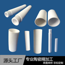 生产非标氧化铝耐磨陶瓷管耐高温陶瓷管道绝缘陶瓷弯管
