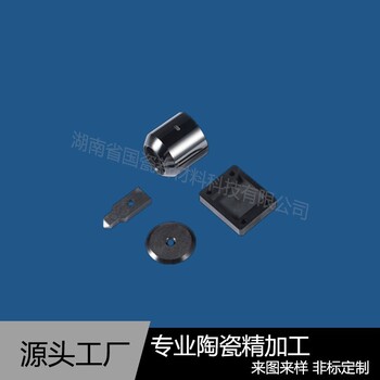 廠家定制氧化鋯陶瓷電子配件耐磨損耐磨損ZrO?陶瓷耳機(jī)殼