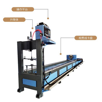 山东德州数控相贯线切割机切割长度6米