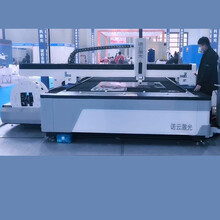 诺云厂家供应3015型1500W激光切割机精度高速度快质优