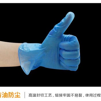 蓝色PVC手套一次性手套批发