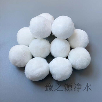 截污精細(xì)過(guò)濾纖維球處理油水分離耐低溫纖維濾料