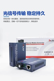 博力扬BLY-1G1E-3KM千兆单模单纤光纤收发器1光1电SC口光电转换器图片5