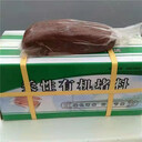 天爍防火堵泥電纜貫穿孔洞封堵阻火泥柔性有機(jī)防火膠泥