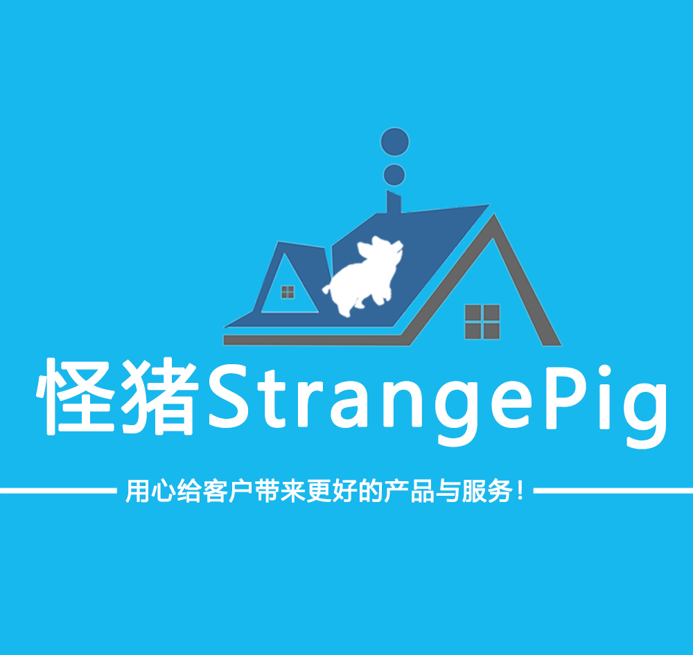 深圳市怪猪科技有限公司
