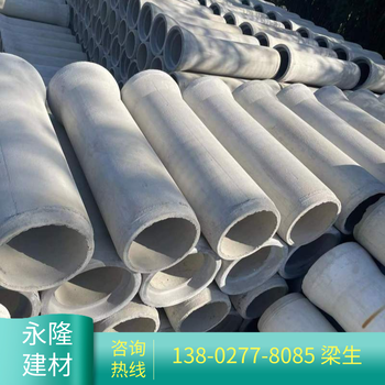 二级钢筋混凝土管广州惠州工厂价格实惠排水管排污管