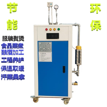 橋梁養(yǎng)護器電加熱橋梁養(yǎng)生機