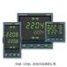 Eurotherm英国欧陆2200系列温控表过程控制器