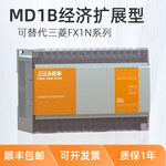 MUNEO木鸟PLC可编程控制器MD1B系列全兼容三菱FX1N系列