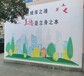 江苏墙绘，手绘墙，浮雕山水，乡镇文化墙，幼儿园壁画，涂鸦