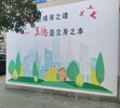 江蘇墻繪，手繪墻，浮雕山水，鄉鎮文化墻，幼兒園壁畫，涂鴉