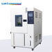 上海试验箱高低温循环试验箱36L