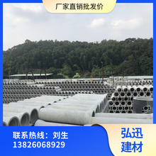 广州钢筋混凝土管水泥管制品厂家污水排水管现货供应