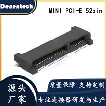 MINIPCI-E52pin连接器0.8间距H4.0SMT贴片minipci
