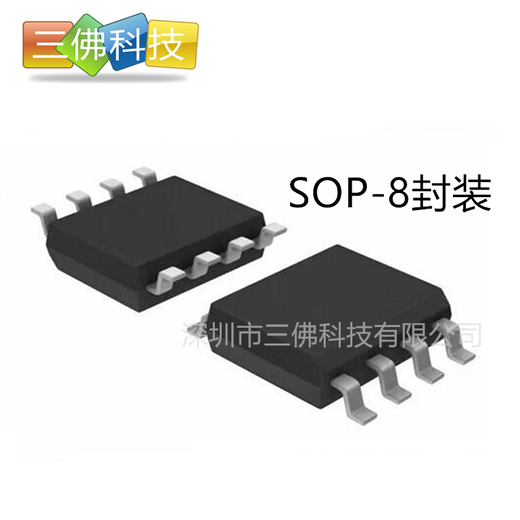 SA2601矽塔科技SOP8单相栅极驱动芯片
